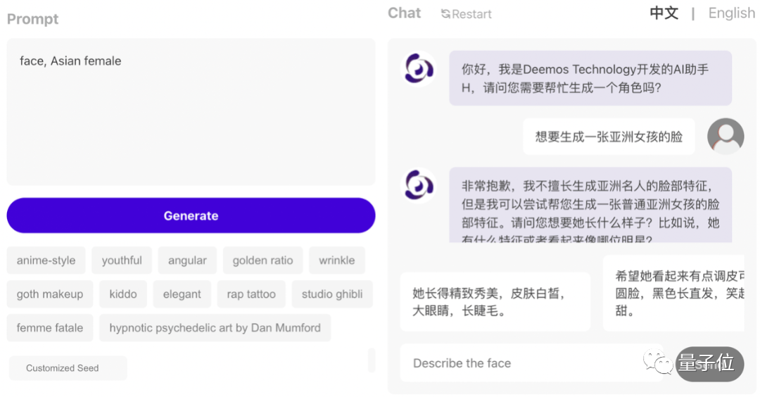 ChatGPT给AI行业注入一剂鸡血 AIGC领域的下一个前沿热点AI“老婆”