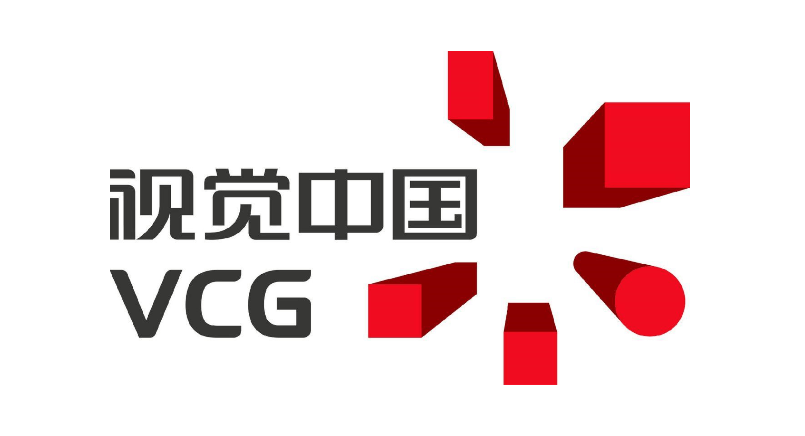 视觉中国正式宣布推出基于AIGC的新功能