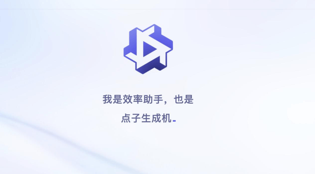 AIGC技术已经在工作流中先发制人，成为了不可逆转的风向