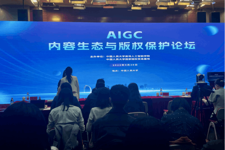 AIGC版权困境：是机器不是人，生成内容是智力成果吗？