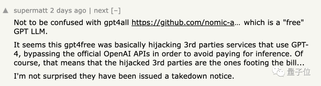 免费使用GPT-4的API，就问谁！不！心！动！OpenAI：律师函警告，快删了