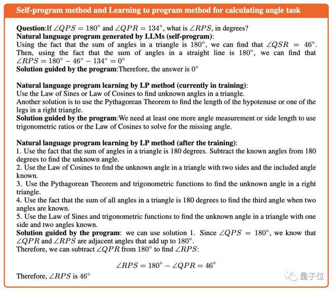 北大团队教会AI把人话当编程语言用，从高中到高数都行