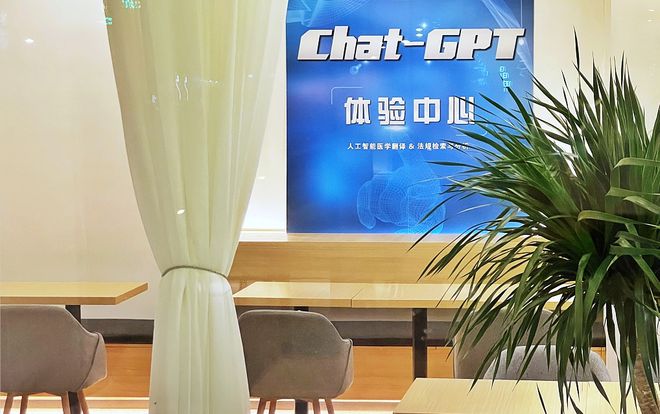 研究显示 ChatGPT 在会计考试中不如大学生 仅仅依靠 ChatGPT 来学习是愚蠢的