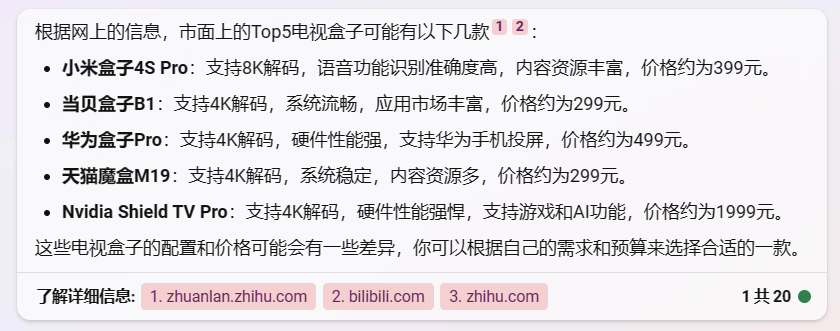 Auto-GPT当前的问题?吸引了全世界关注着AIGC的人的关注