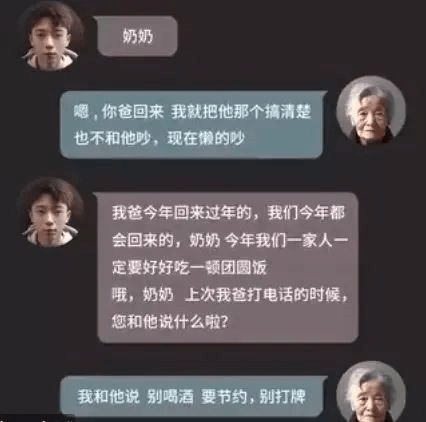 ChatGPT帮忙写论文 AI离我们的生活如此之近