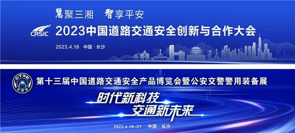 百度AI方案：交通大模型全域信控缓堵、治堵