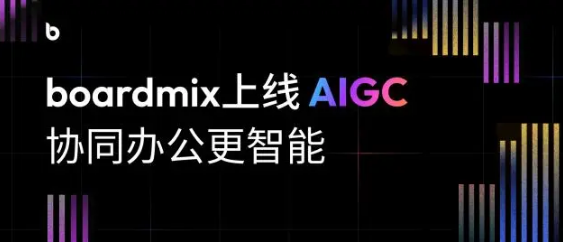 AIGC交互能力还不够自然给金融行业带来什么