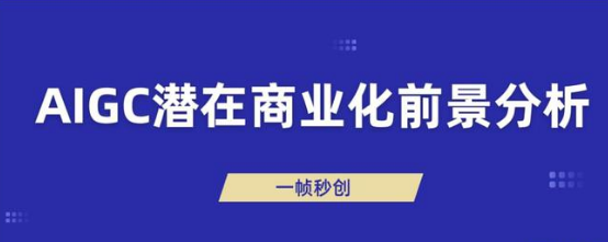 让AIGC模型具有个性化“灵魂”合成数据牵引人工智能