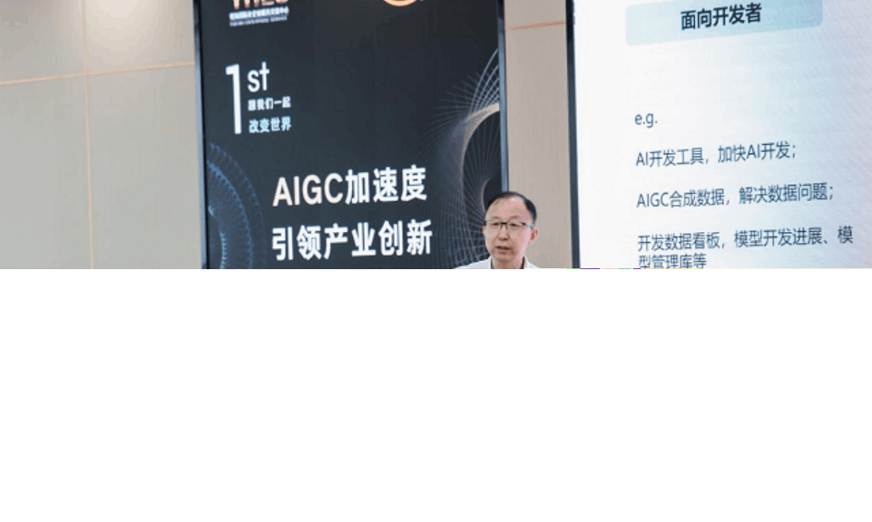 AIGC成科技圈最强风口！落地应用获顶级投资人认可