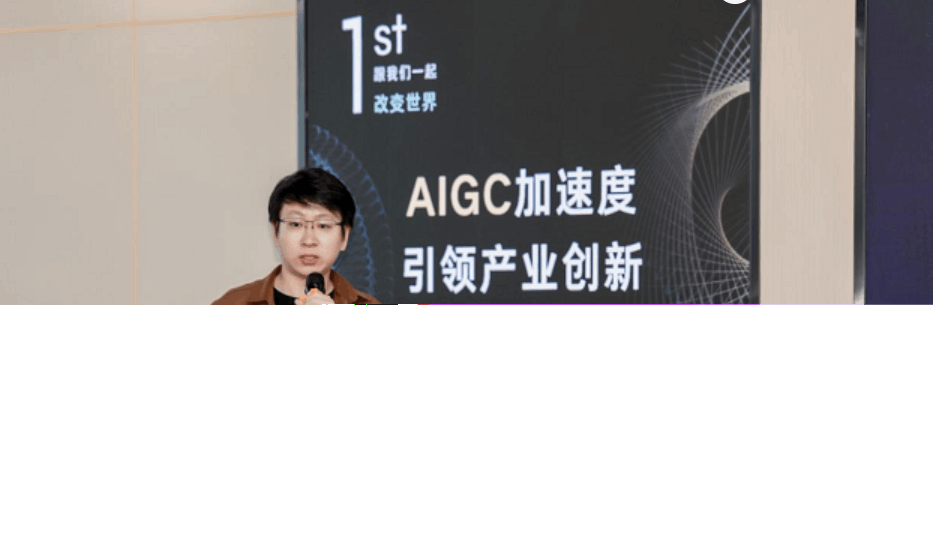 AIGC成科技圈最强风口！落地应用获顶级投资人认可