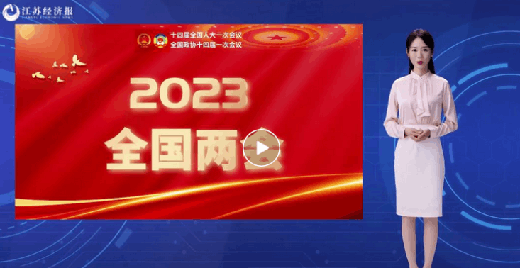 官媒：报新闻、能采访、会唱歌……AI主播齐上阵