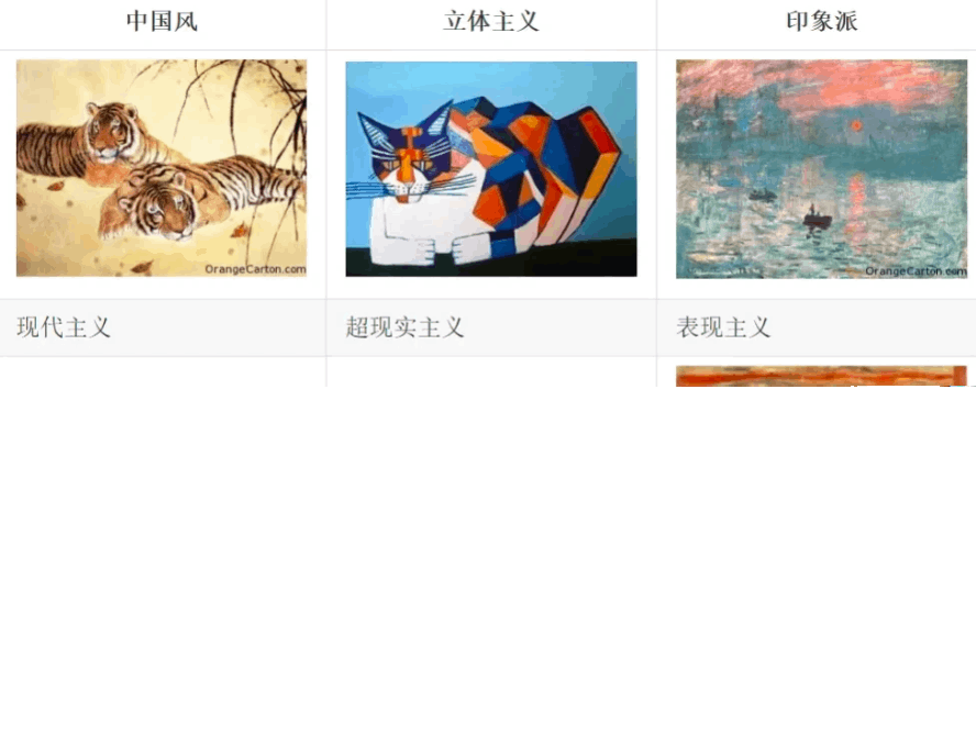 AIGC绘画算法基于深度学习，其与传统机器学习有一些区别