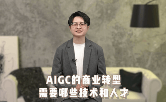 AIGC为数字经济发展注入新动能和应用场景