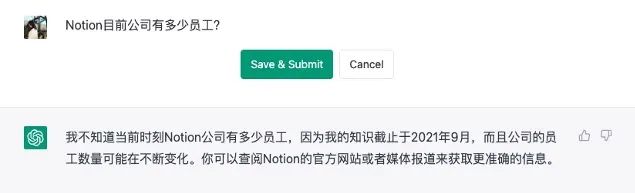 用上Notion AI，ChatGPT瞬间不香了！中文友好、便宜顺畅