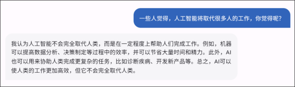 是的，电影《流浪地球2》中的 MOSS真的被实现了！