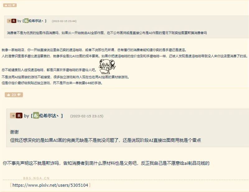 AIGC真入侵了二次元游戏了么？
