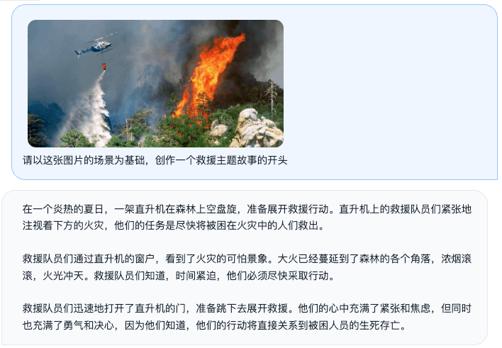 考拉悠然发布：悠然多模态产业通用大模型，披露各项技术细节！