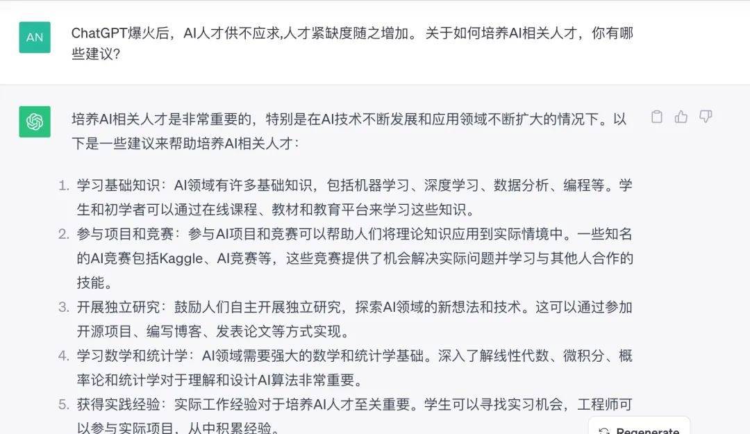 未来世界是人工智能的，应届AI人才博士年薪涨至上百万！