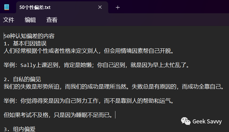 测试GPTs发现存在安全漏洞！上传的数据文件可被下载！