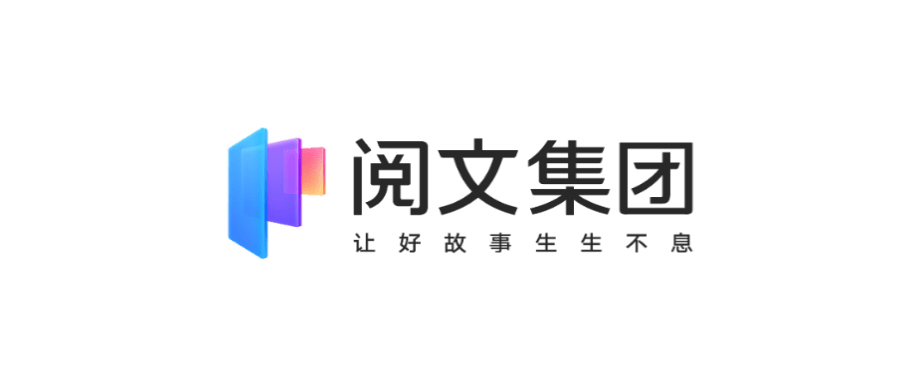 阅文侯晓楠：AIGC推动网文规模化出海，翻译成本平均降九成