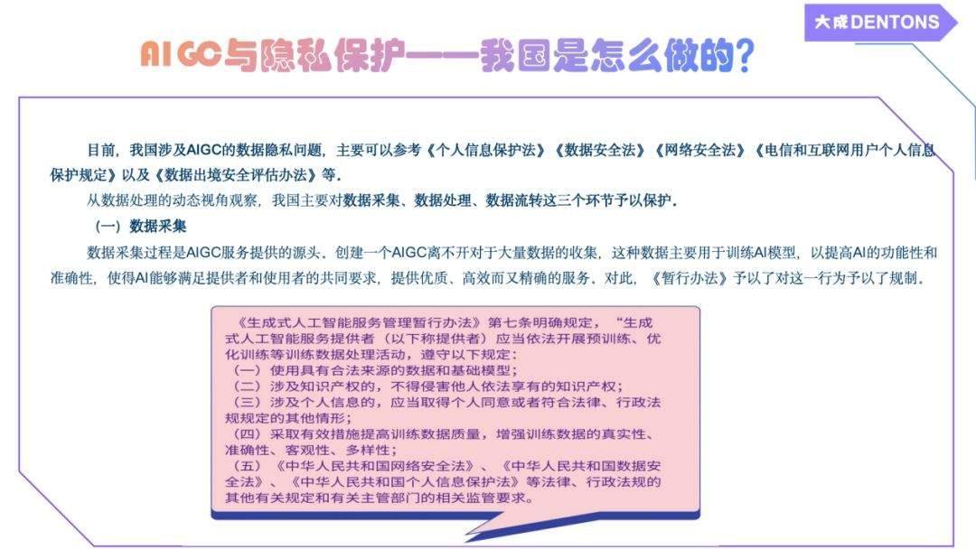 超凡创意Prompt，大模型AIGC产业沙龙成功在京举行