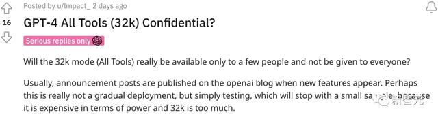 最新爆料：首届OpenAI开发者大会或将推出全新UI，还可以可定制GPT！