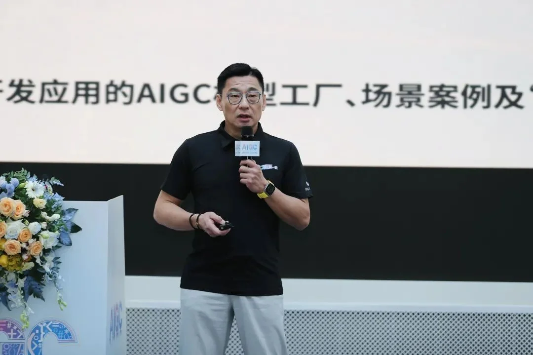 AIGC模型工厂、场景案例及“昇腾云+混合云一体机”，中软国际方案成功发布