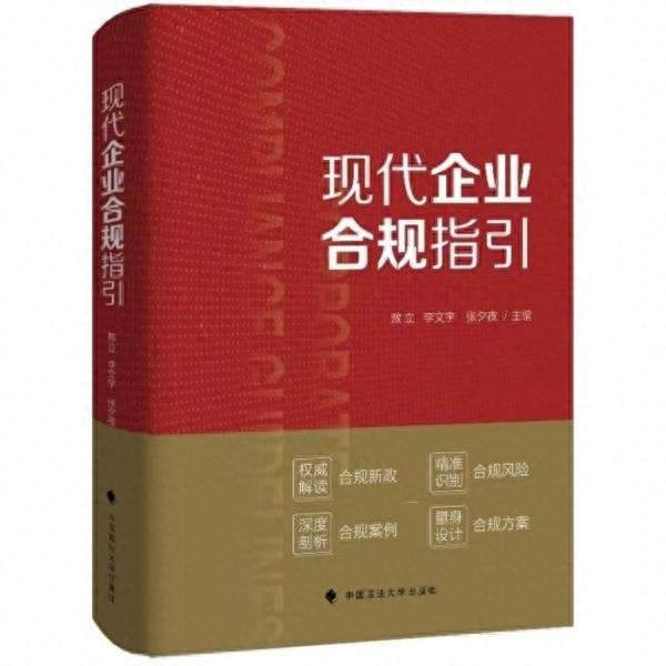 AIGC课：中国互联网协会专项合规培训课程更新—AIGC合规篇