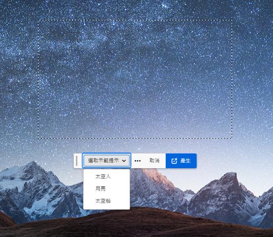 生成式AI：用文字P图，Adobe全面开放新功能！