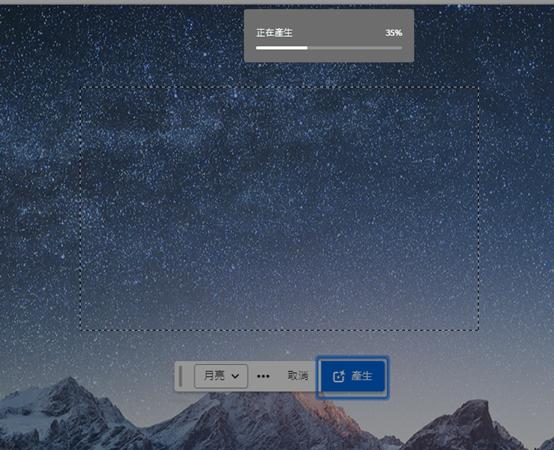 生成式AI：用文字P图，Adobe全面开放新功能！