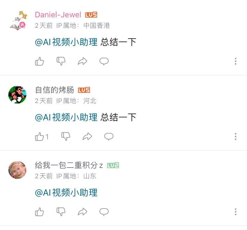 AIGC的红与黑：有人召唤“课代表”，有人要找“AI女朋友“?