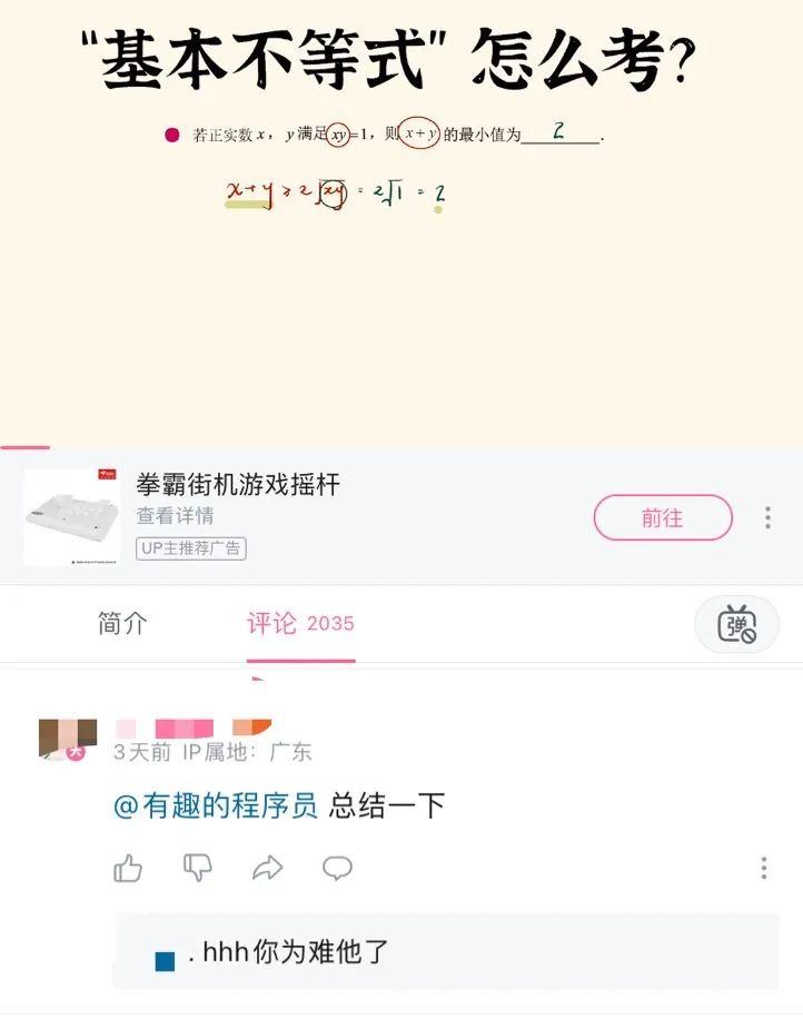 AIGC的红与黑：有人召唤“课代表”，有人要找“AI女朋友“?