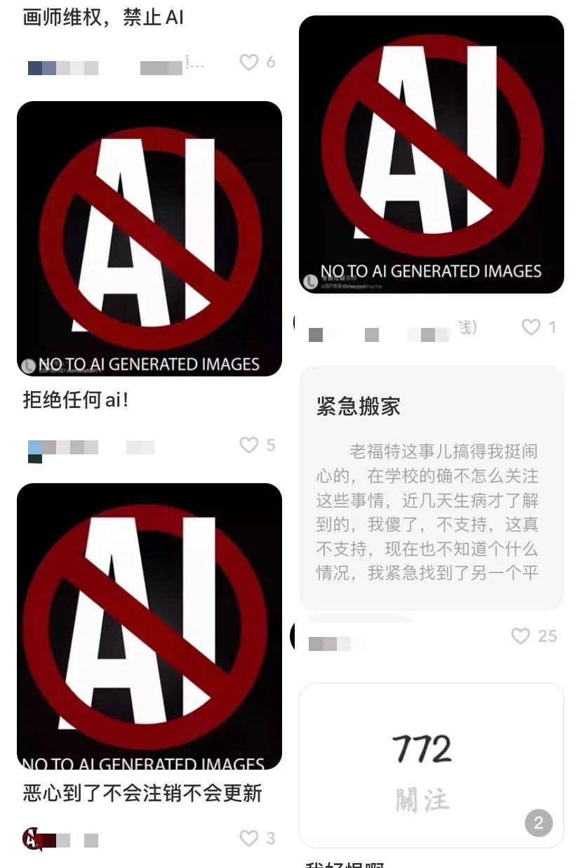 AIGC的红与黑：有人召唤“课代表”，有人要找“AI女朋友“?