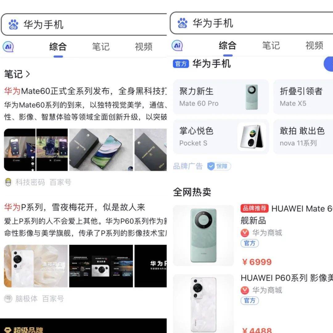 AIGC的红与黑：有人召唤“课代表”，有人要找“AI女朋友“?