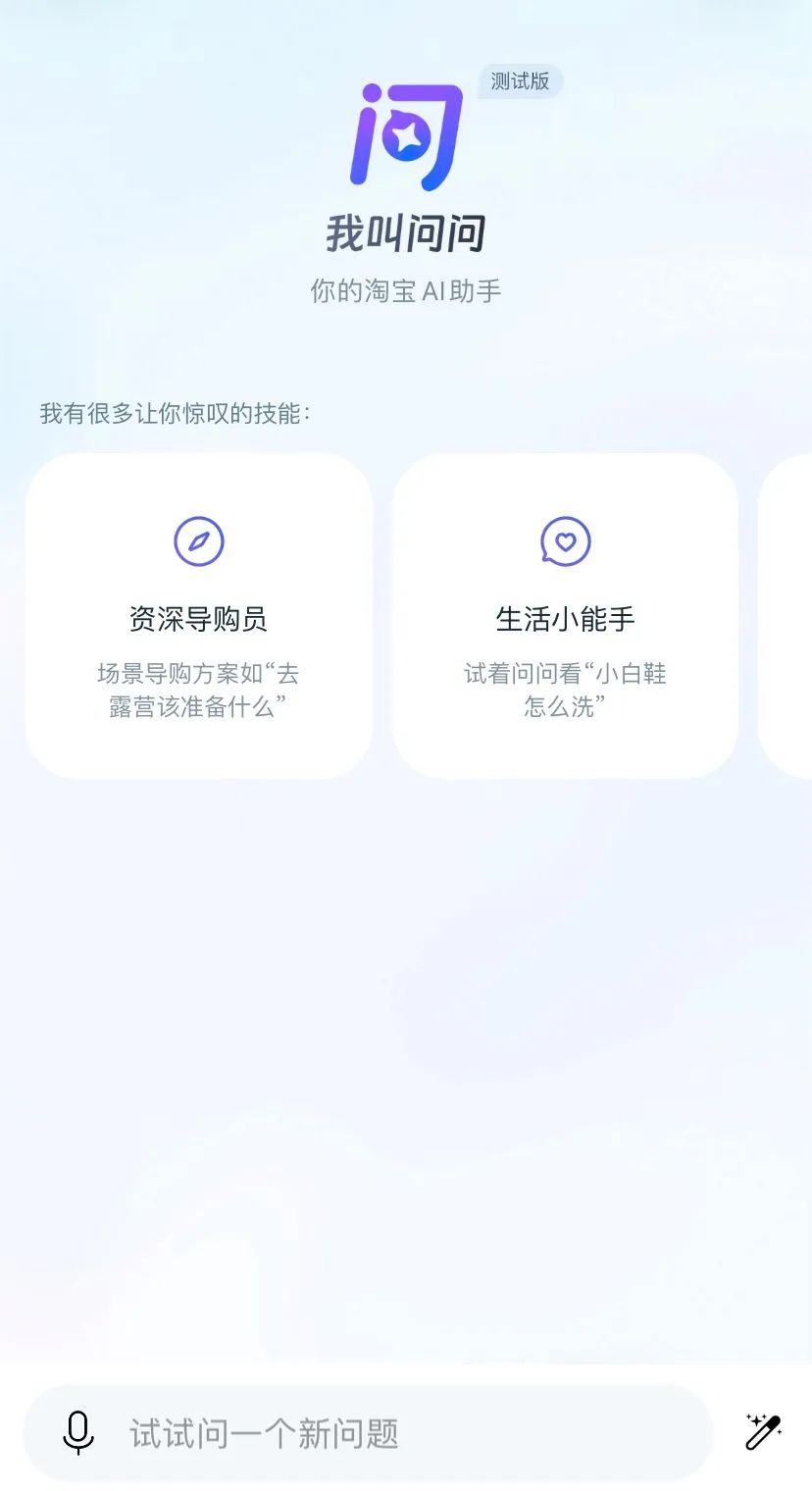 AIGC的红与黑：有人召唤“课代表”，有人要找“AI女朋友“?