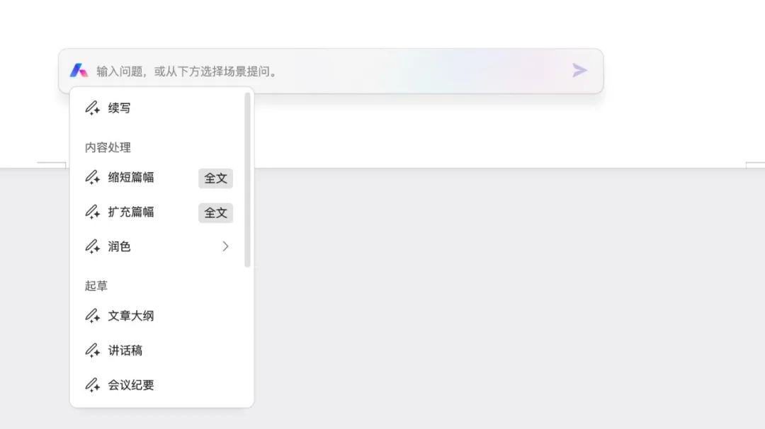 AIGC的红与黑：有人召唤“课代表”，有人要找“AI女朋友“?