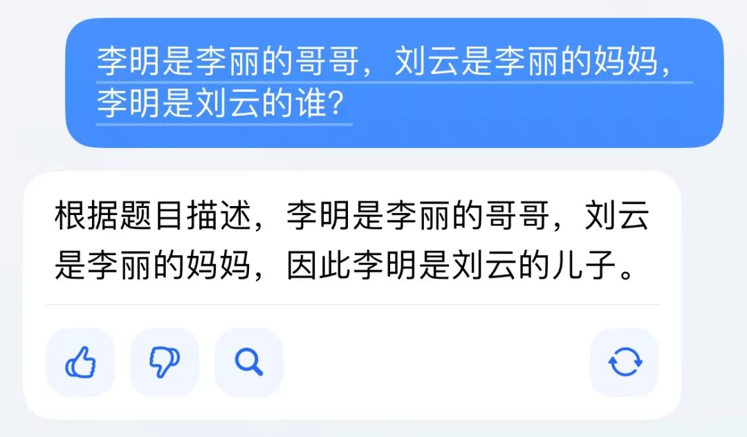 Grace新版本已更名为“豆包”：字节跳动旗下AI对话产品