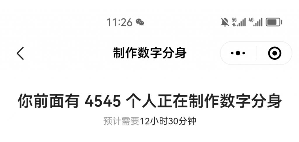 距离“ AIGC 首个刷屏案例”妙鸭相机，就差了一口气