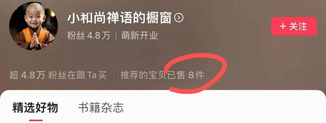 什么是AI数字人语录？数字人赚钱真难