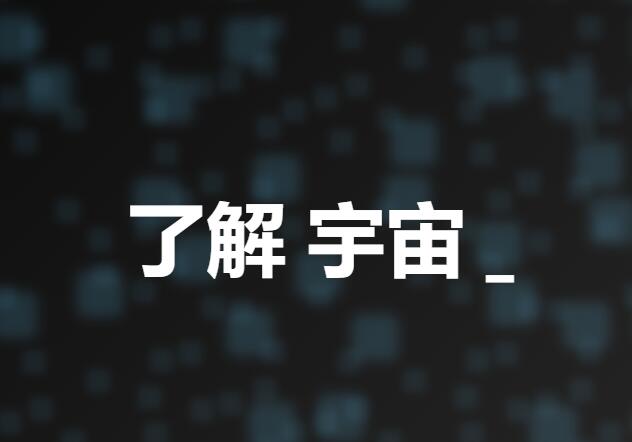 埃隆·马斯克：今天我们宣布 xAI 成立