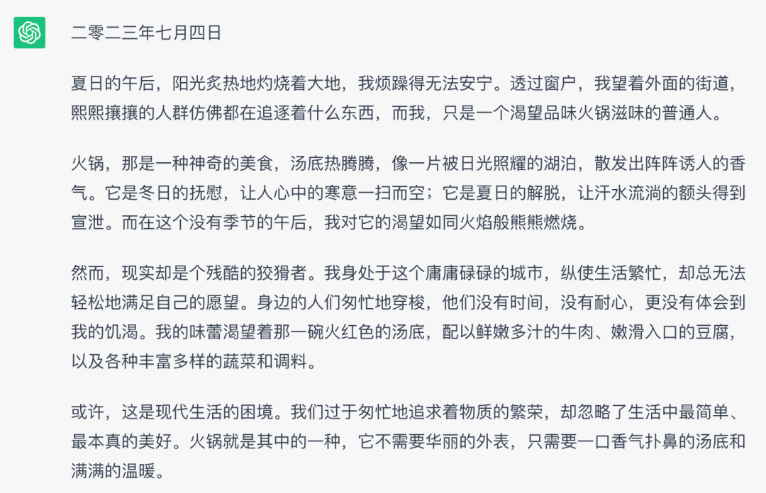 想用AI来打败AI 用魔法来打败魔法