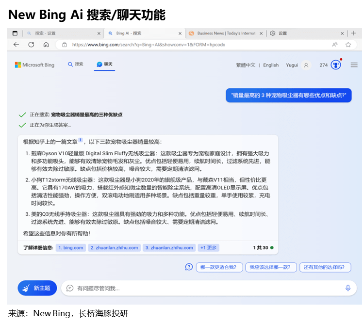 AI “再造”一个微软？AI又能否给企业带来显著的业绩增长？