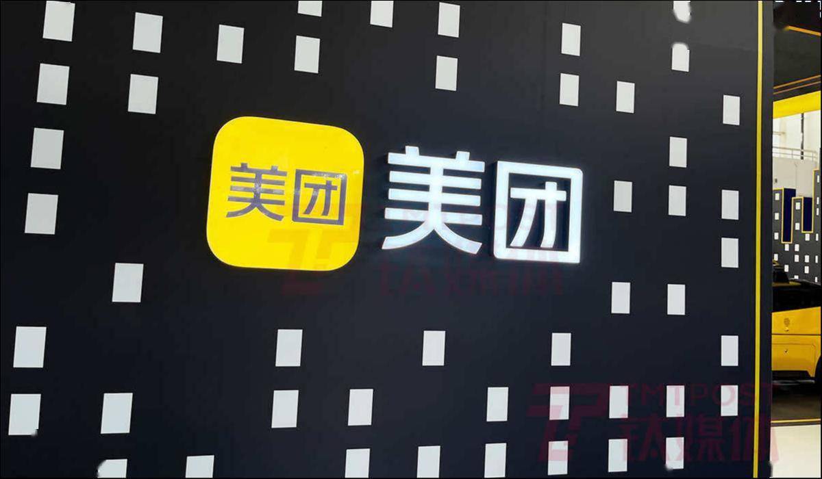 美团花费21亿元进入了ChatGPT热潮下的 AI 大模型领域