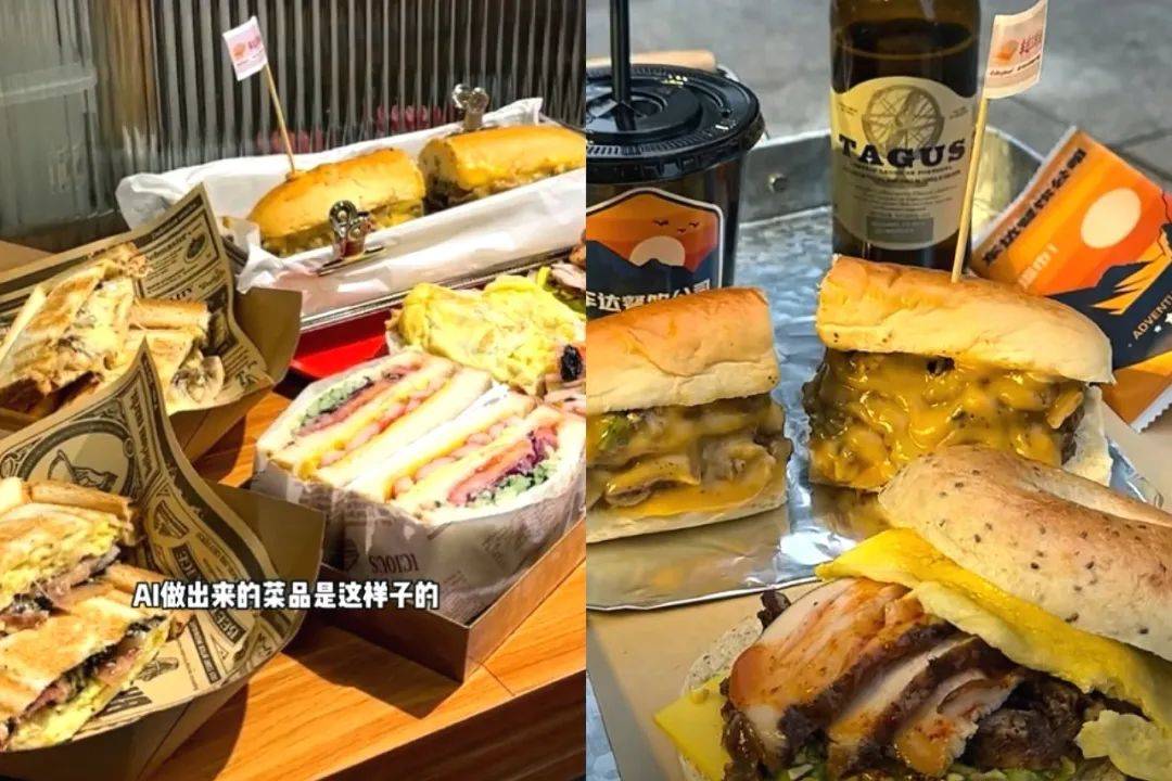 用AI经营餐饮店是一种什么体验？AI员工“任劳任怨”，干活还不用吃饭，太省钱啦！