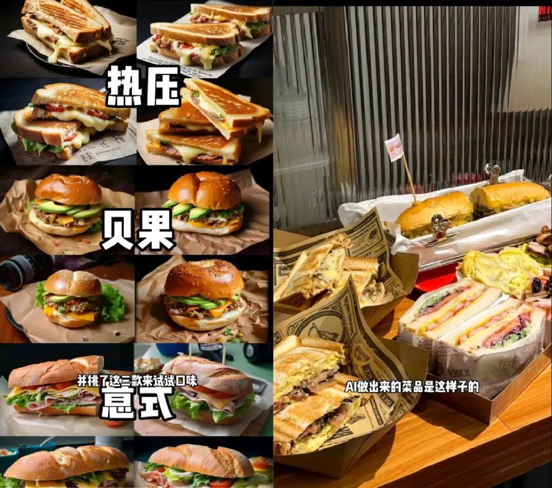 用AI经营餐饮店是一种什么体验？AI员工“任劳任怨”，干活还不用吃饭，太省钱啦！