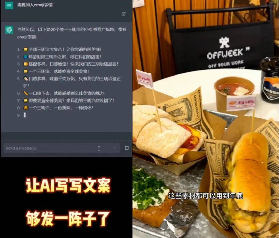 用AI经营餐饮店是一种什么体验？AI员工“任劳任怨”，干活还不用吃饭，太省钱啦！