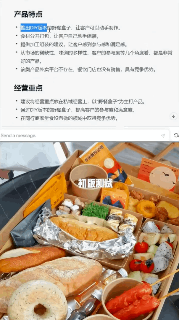 用AI经营餐饮店是一种什么体验？AI员工“任劳任怨”，干活还不用吃饭，太省钱啦！