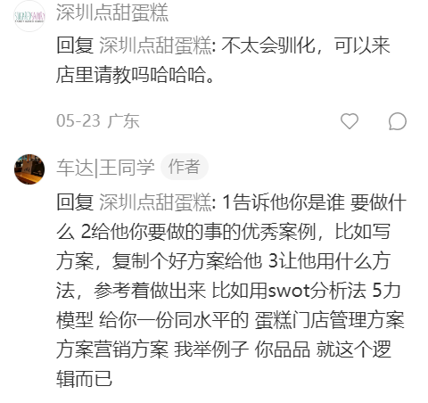 用AI经营餐饮店是一种什么体验？AI员工“任劳任怨”，干活还不用吃饭，太省钱啦！