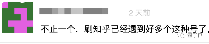 AIGC正在疯狂污染中文互联网 滥用AI也毁了AI