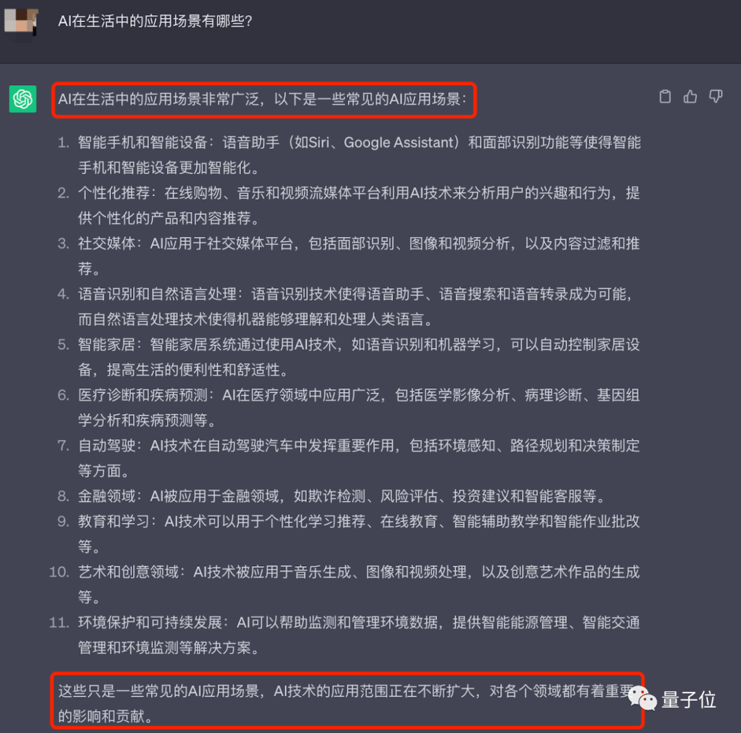 AIGC正在疯狂污染中文互联网 滥用AI也毁了AI